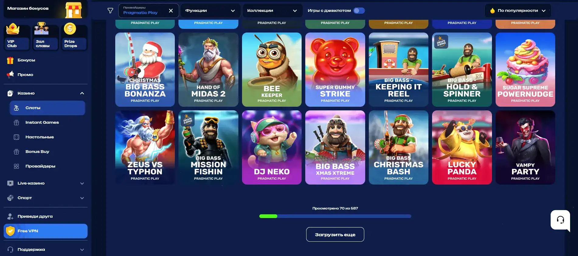 Атмосфера Frank casino с бонусами