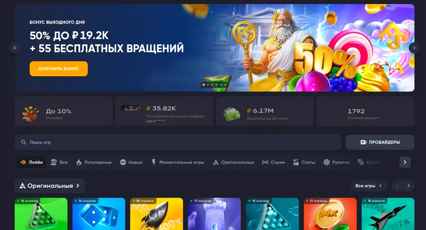 Мобильное приложение Frank casino